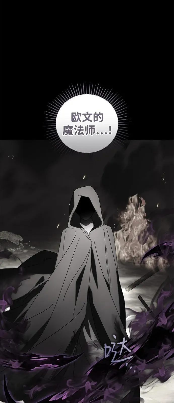 第74话10
