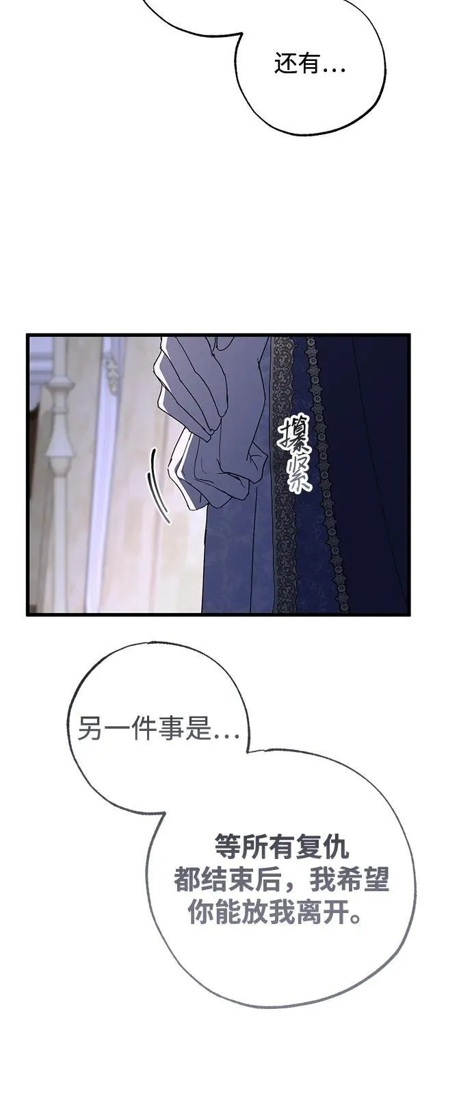 第72话38