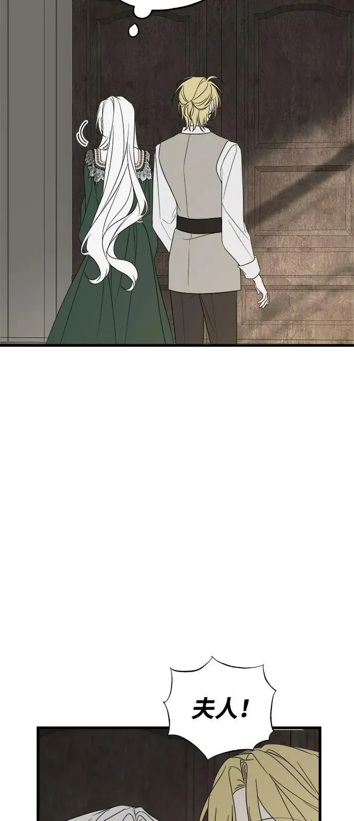 第78话31