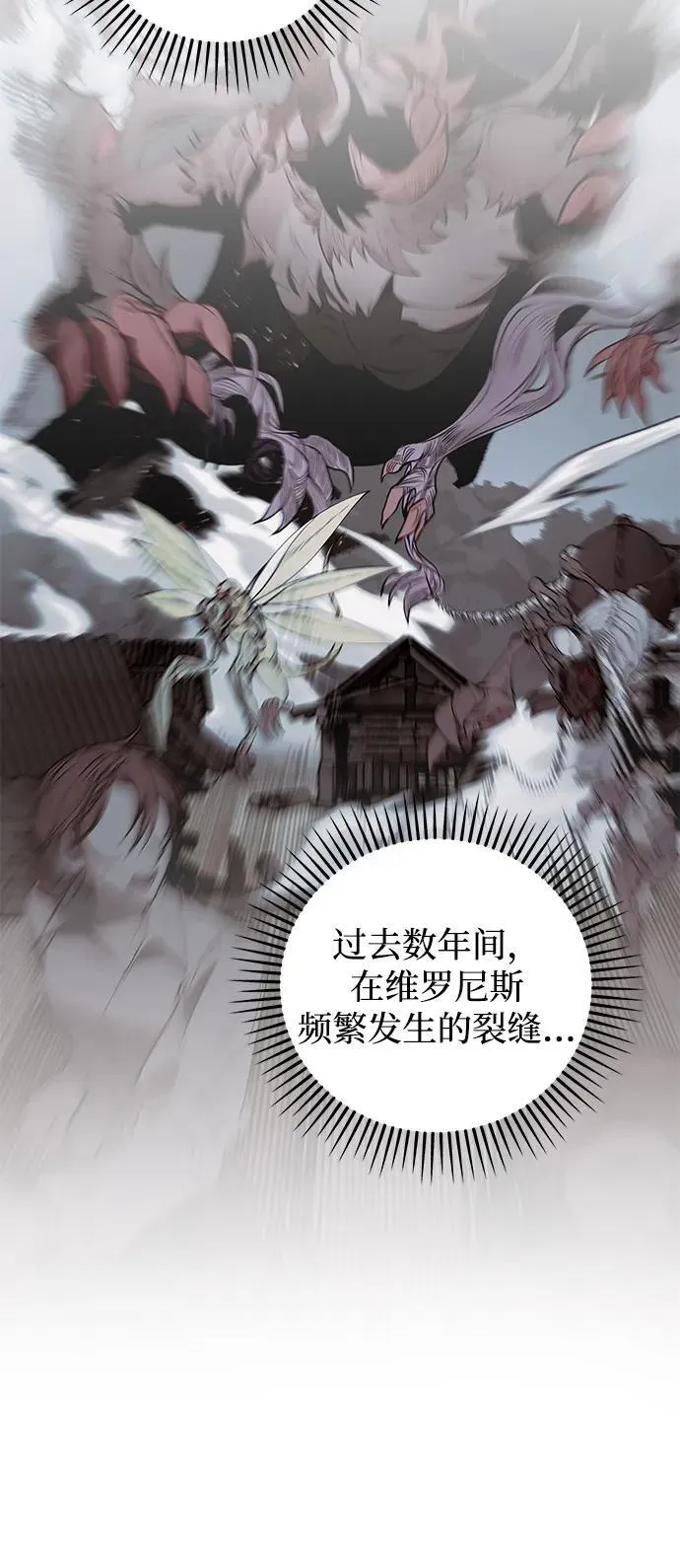 第74话37