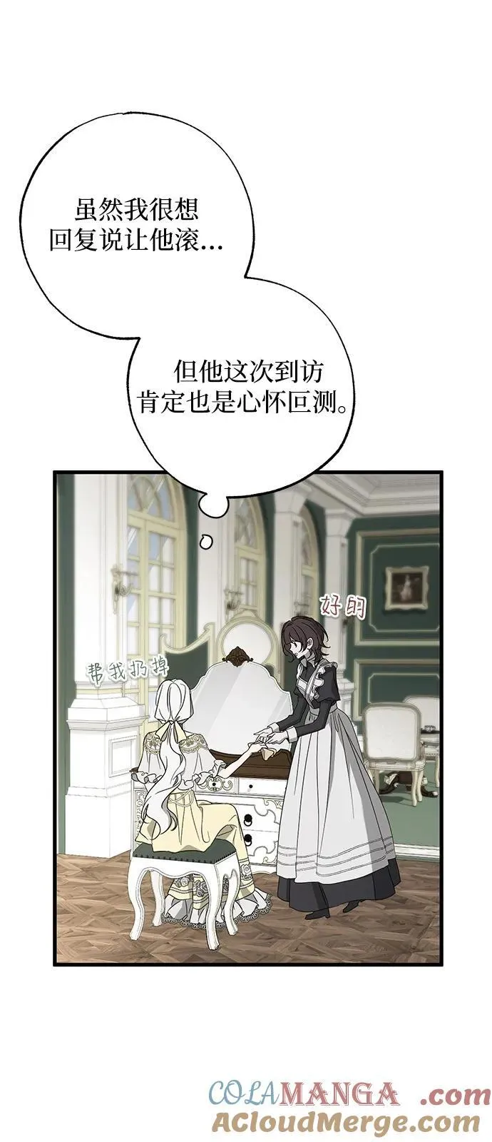 第72话60