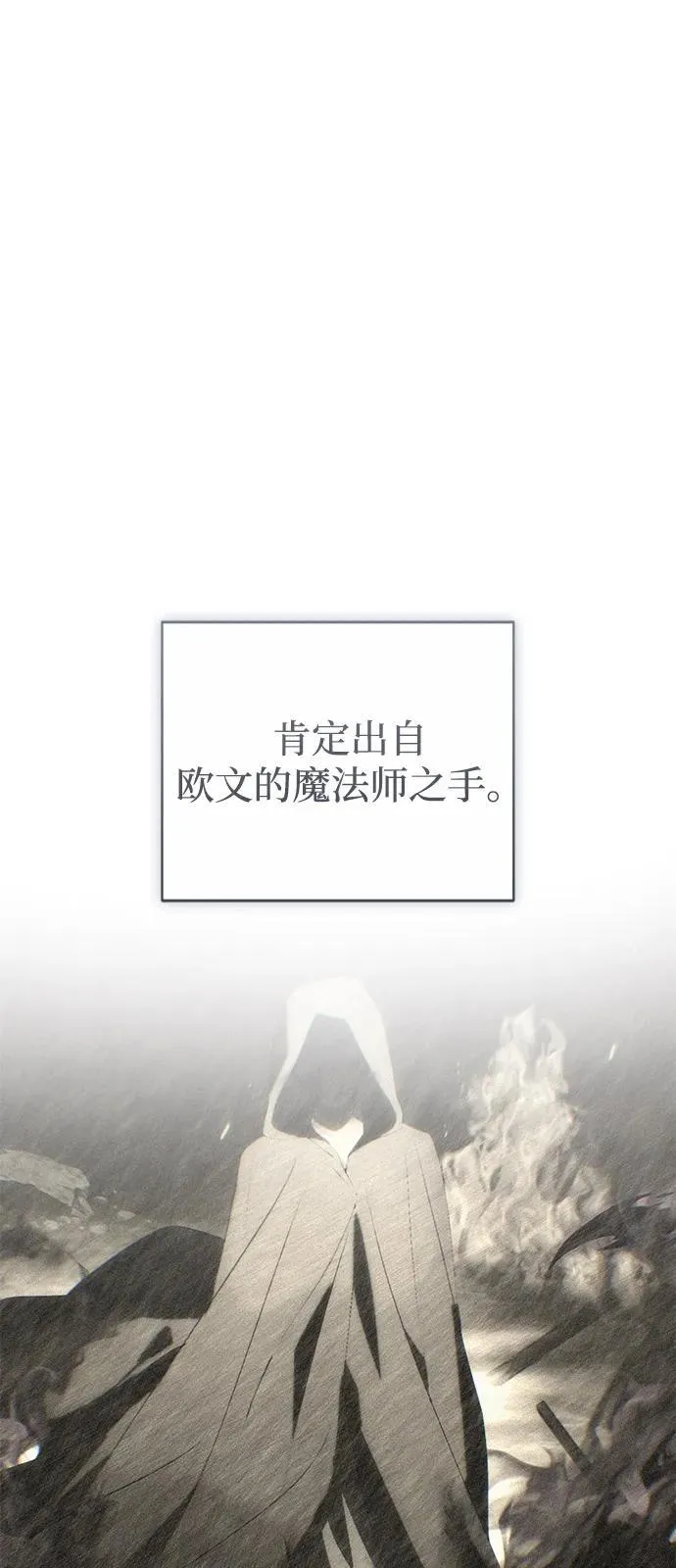 第75话26