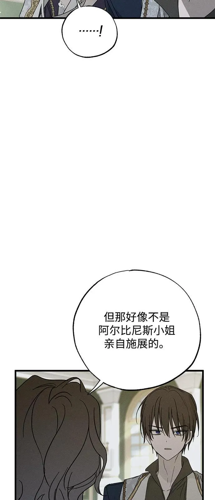 第71话56