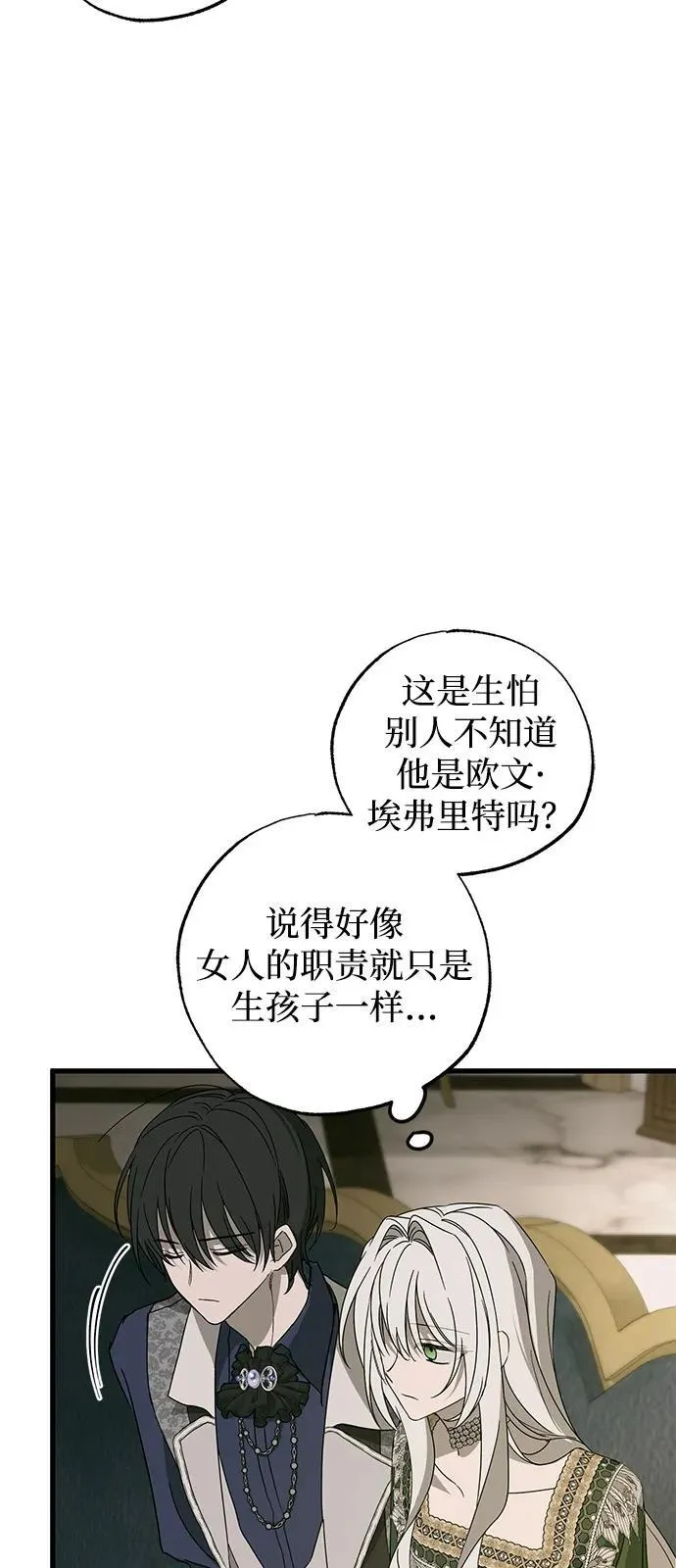 第75话59