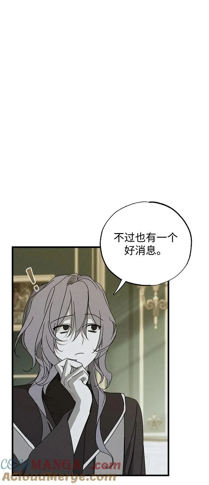第71话54