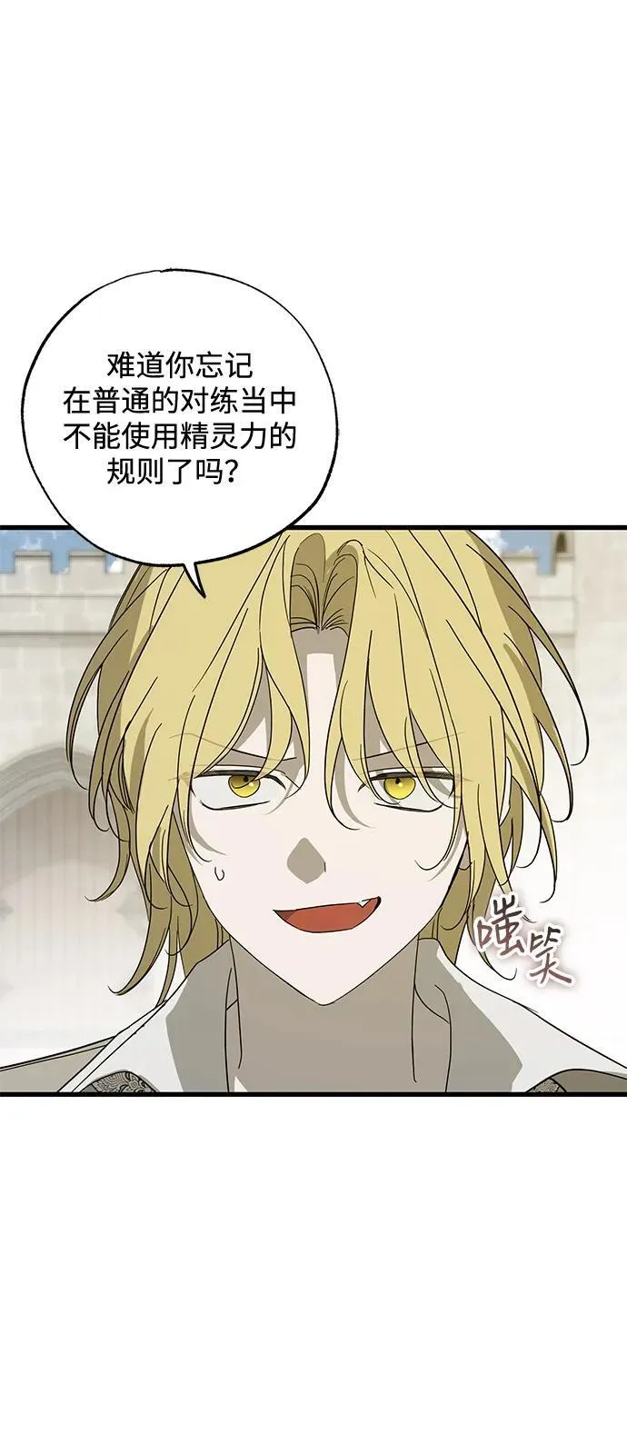 第78话64
