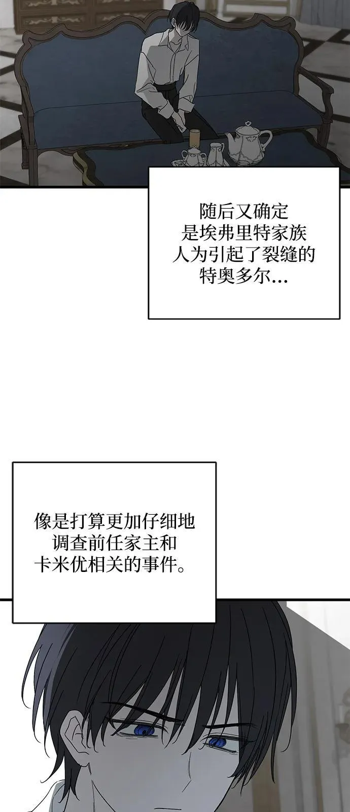 第75话29