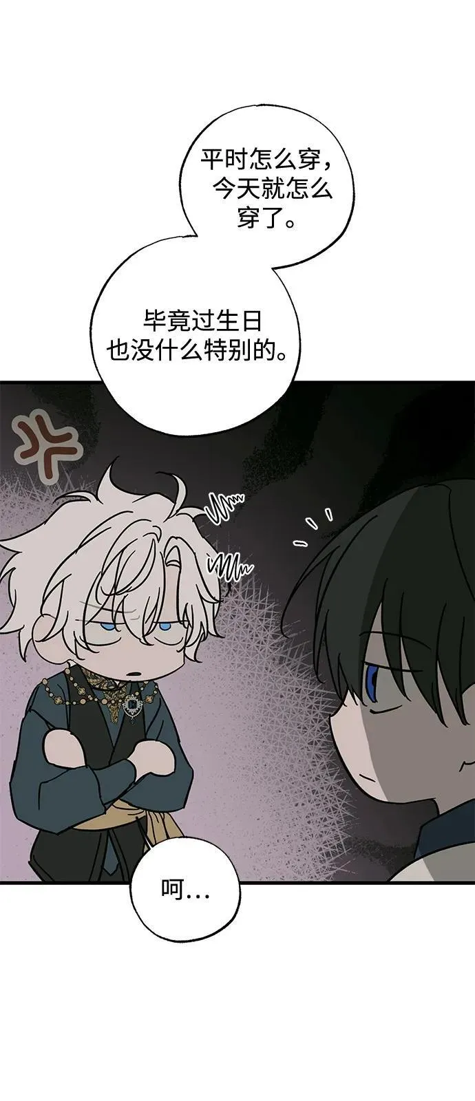 第75话49