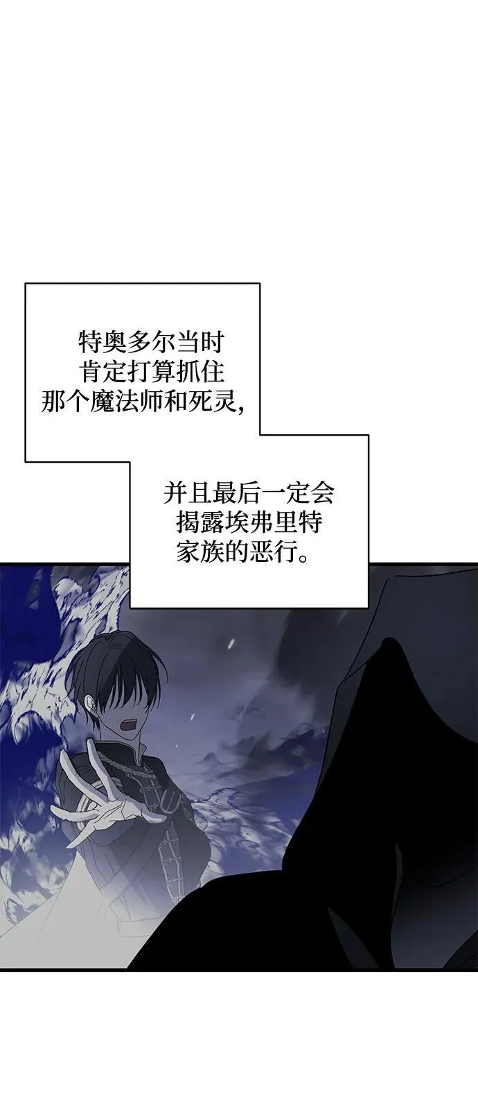 第74话46