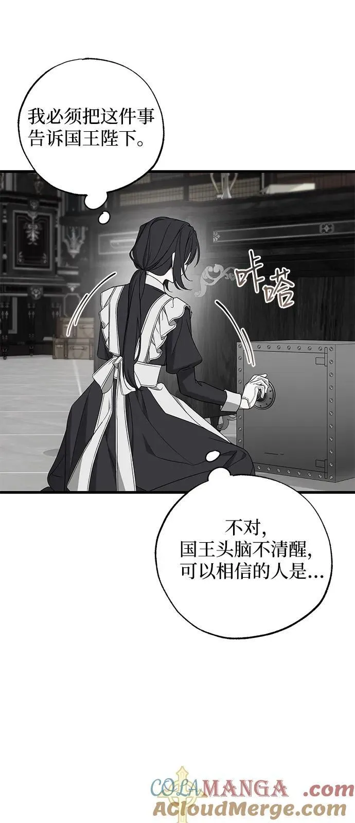 第77话60