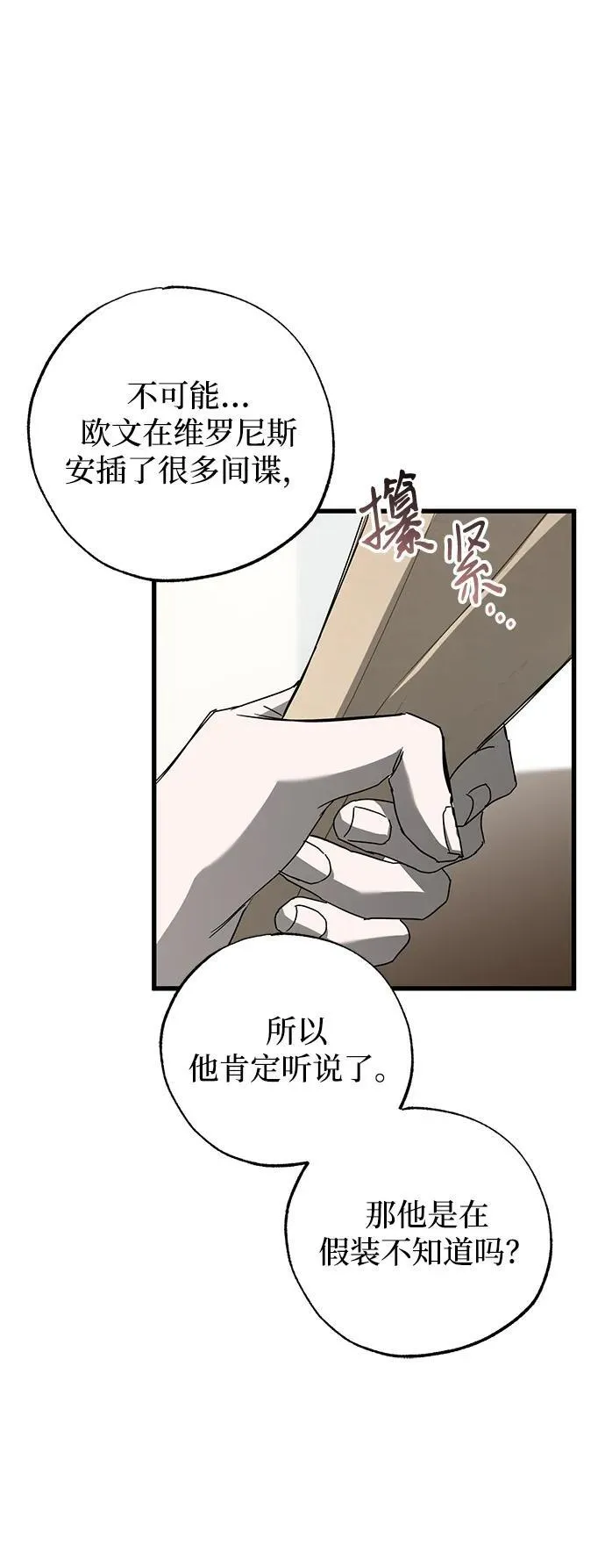 第72话56