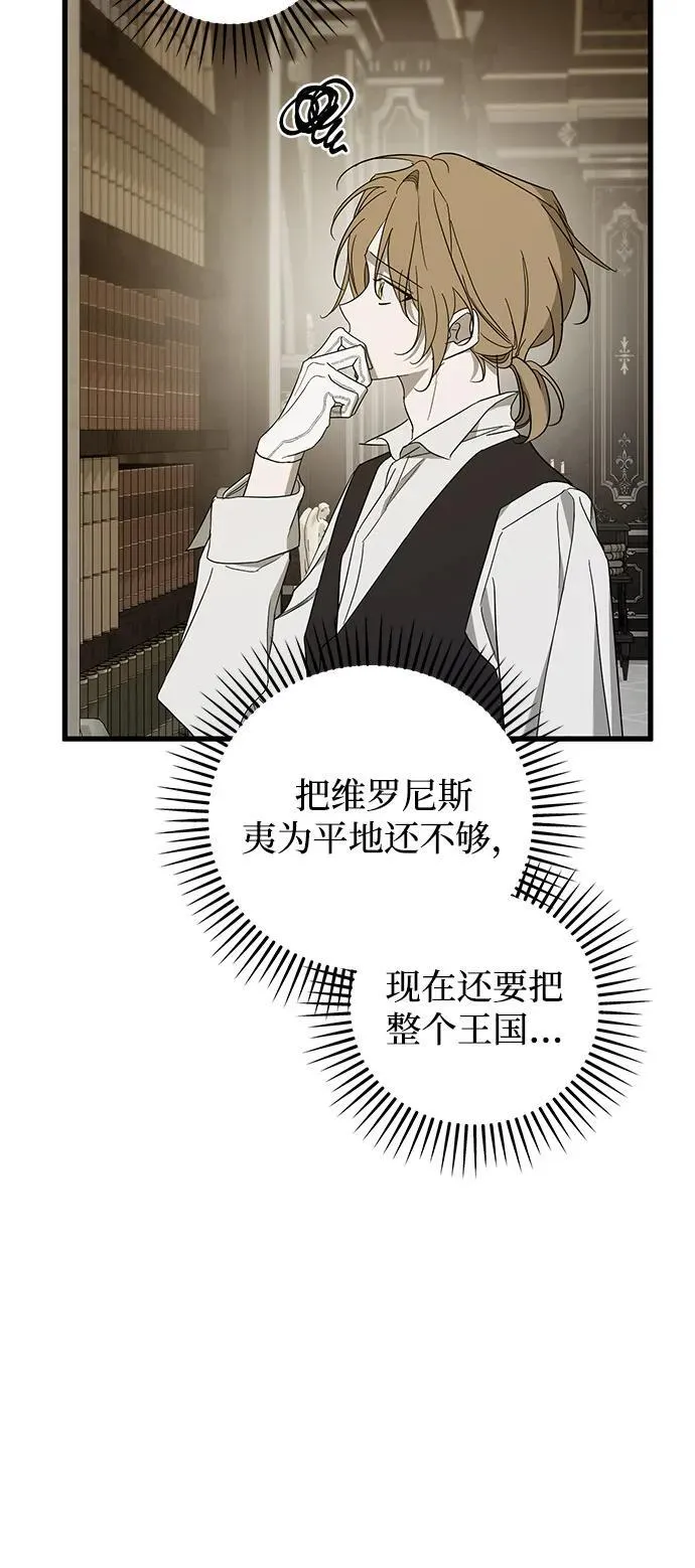 第77话59