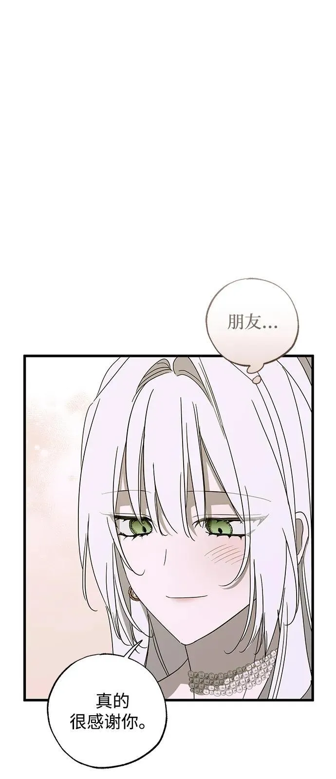 第76话5
