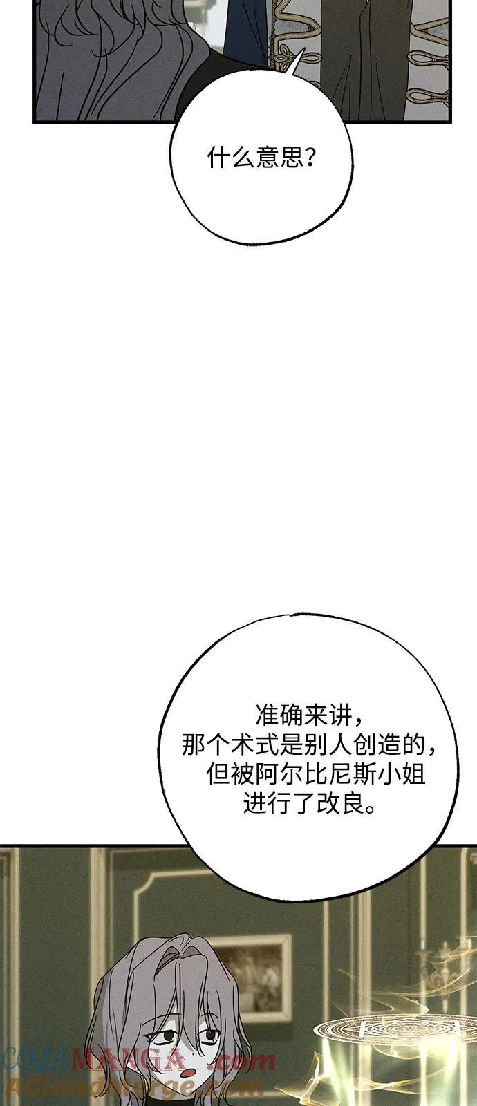 第71话57
