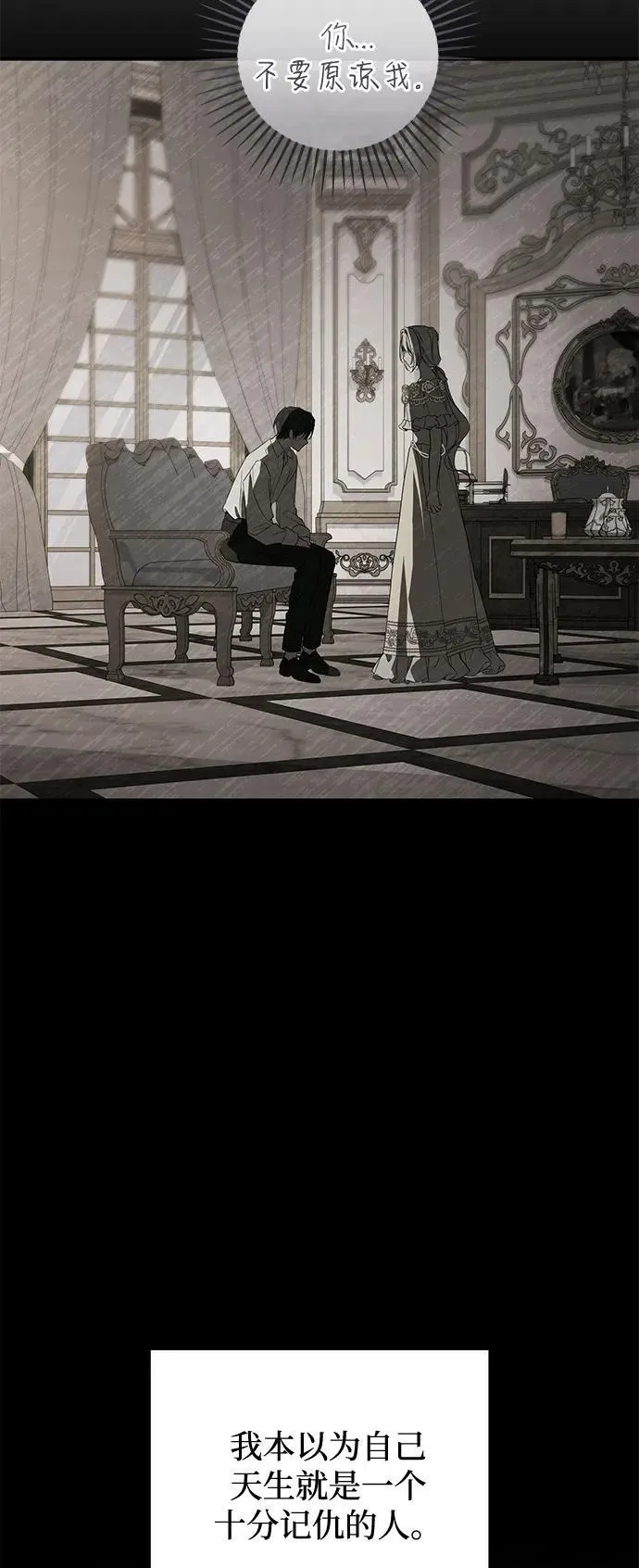 第75话4