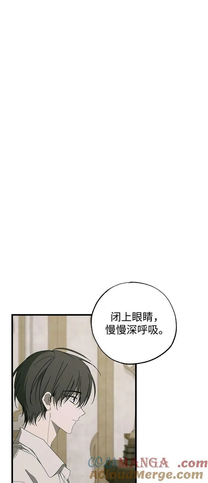 第73话3