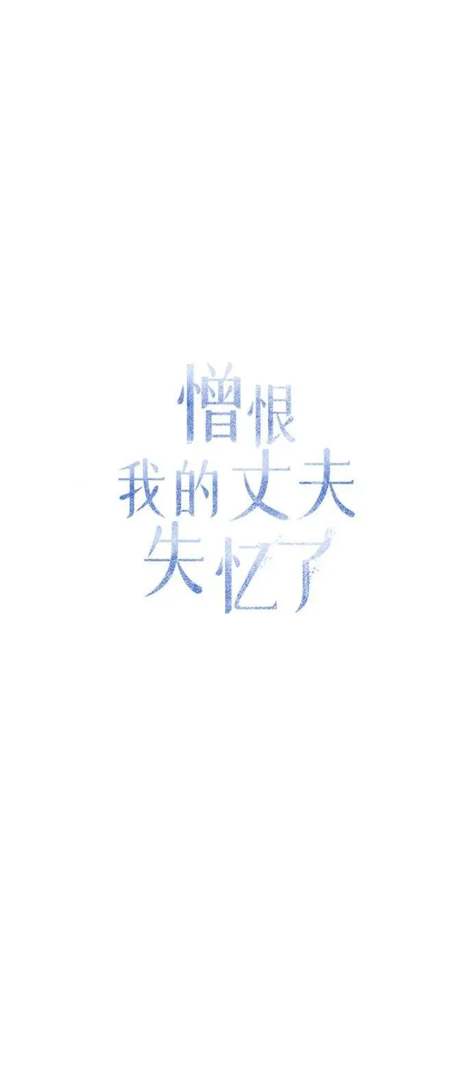 第78话17