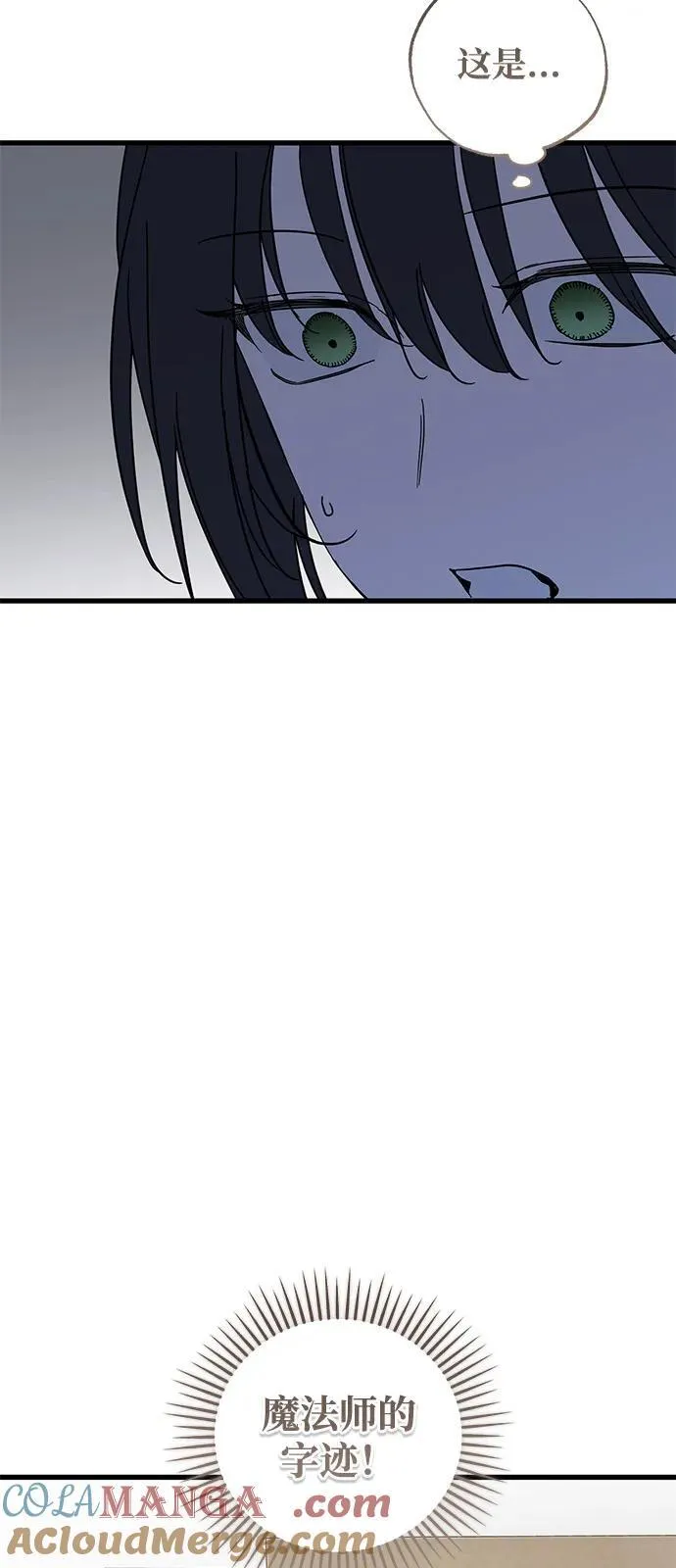 第77话42