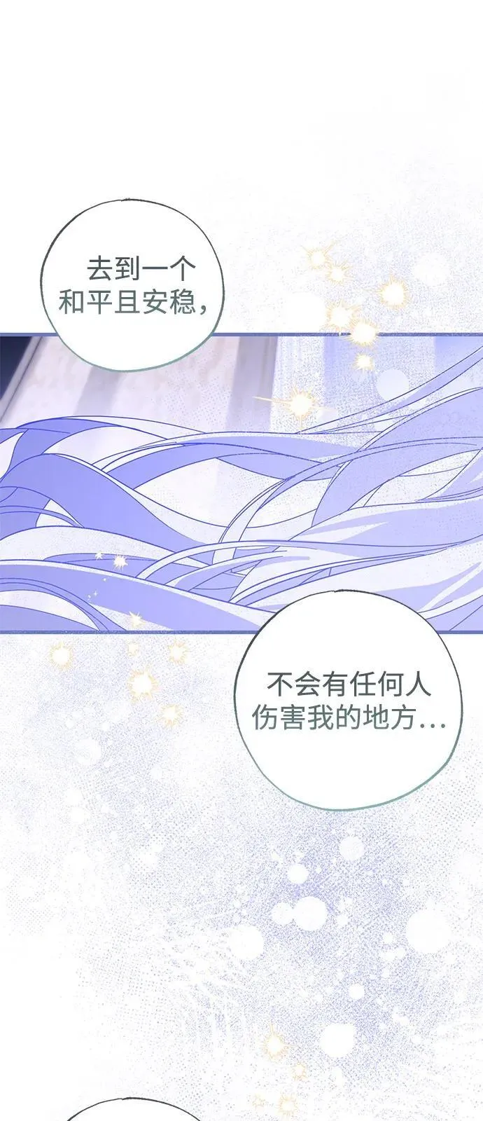 第72话43