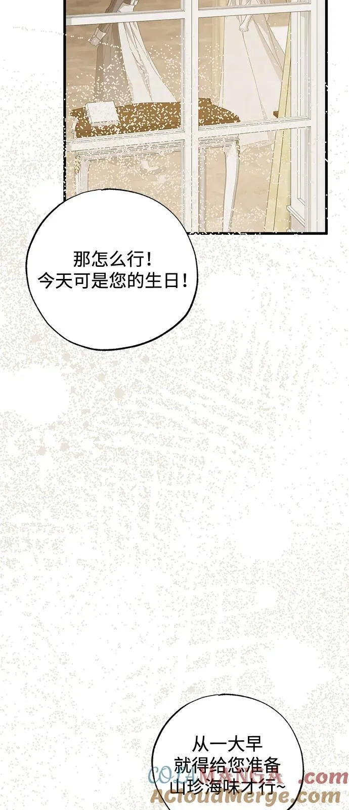 第75话21