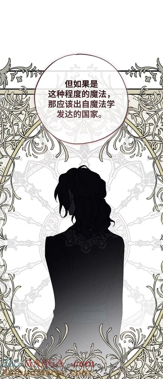 第71话60