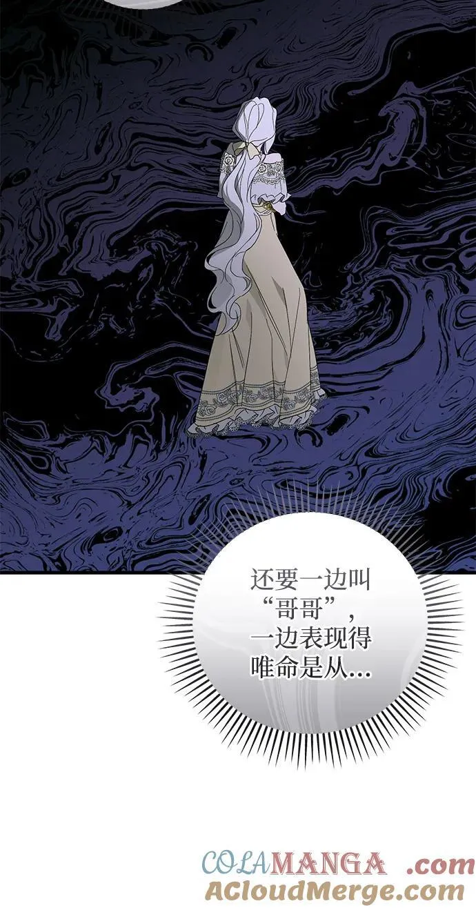 第74话30