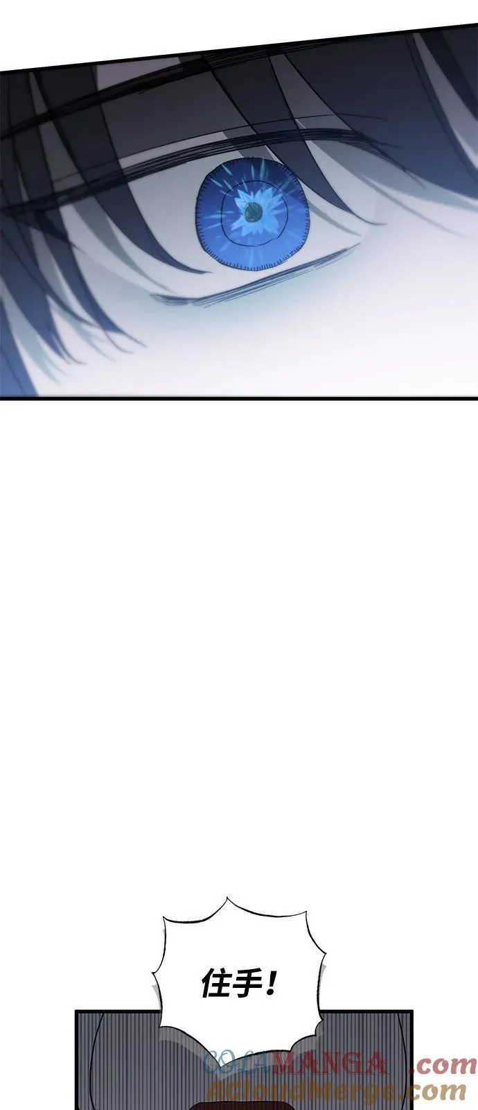 第78话57