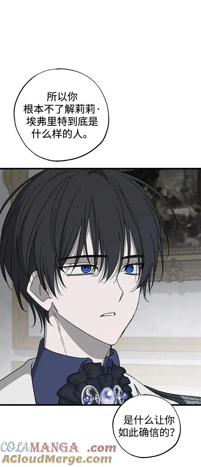 第77话9