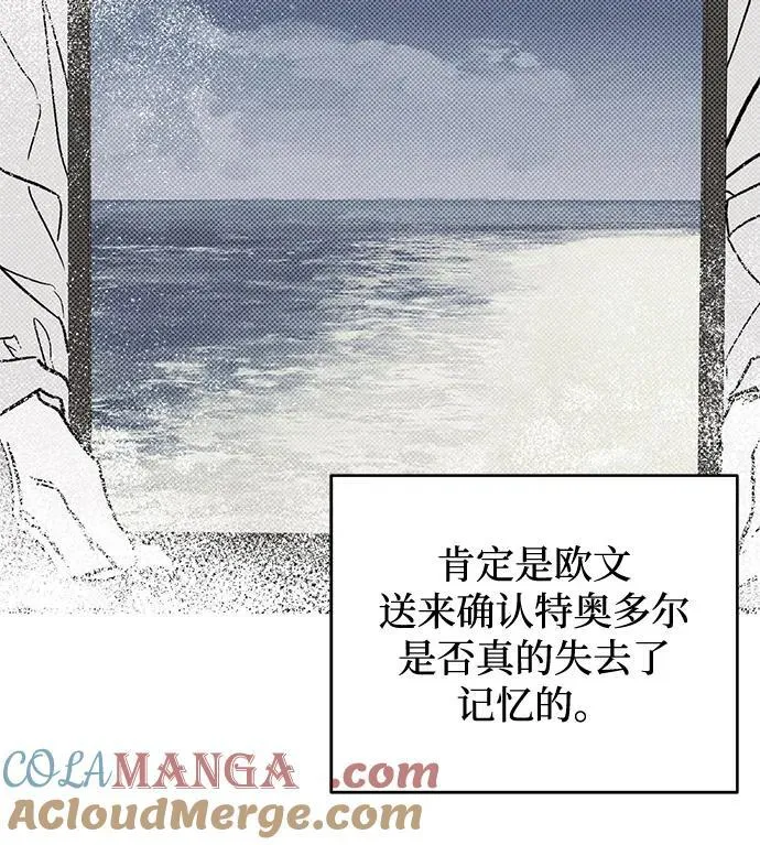 第75话24