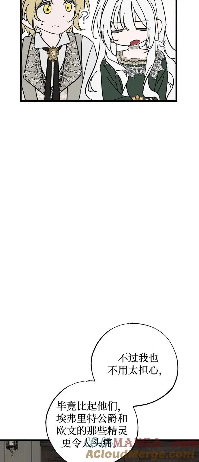 第78话30
