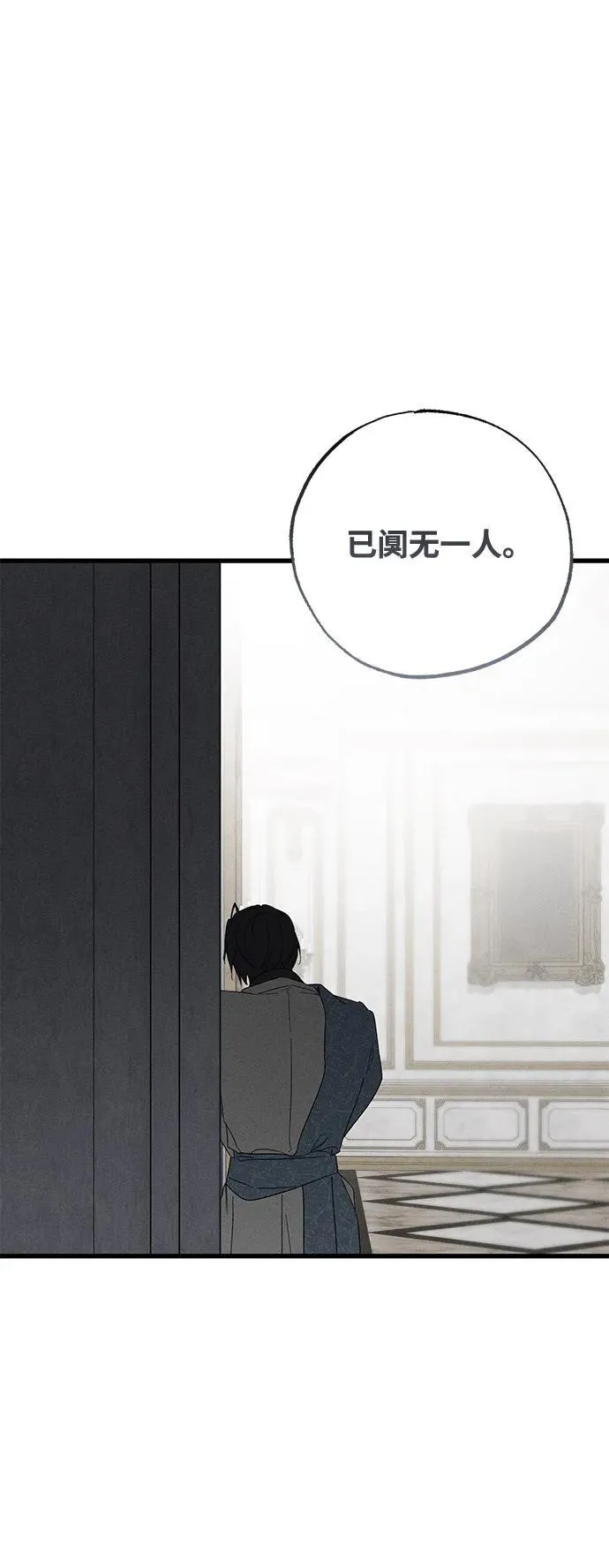 第71话23