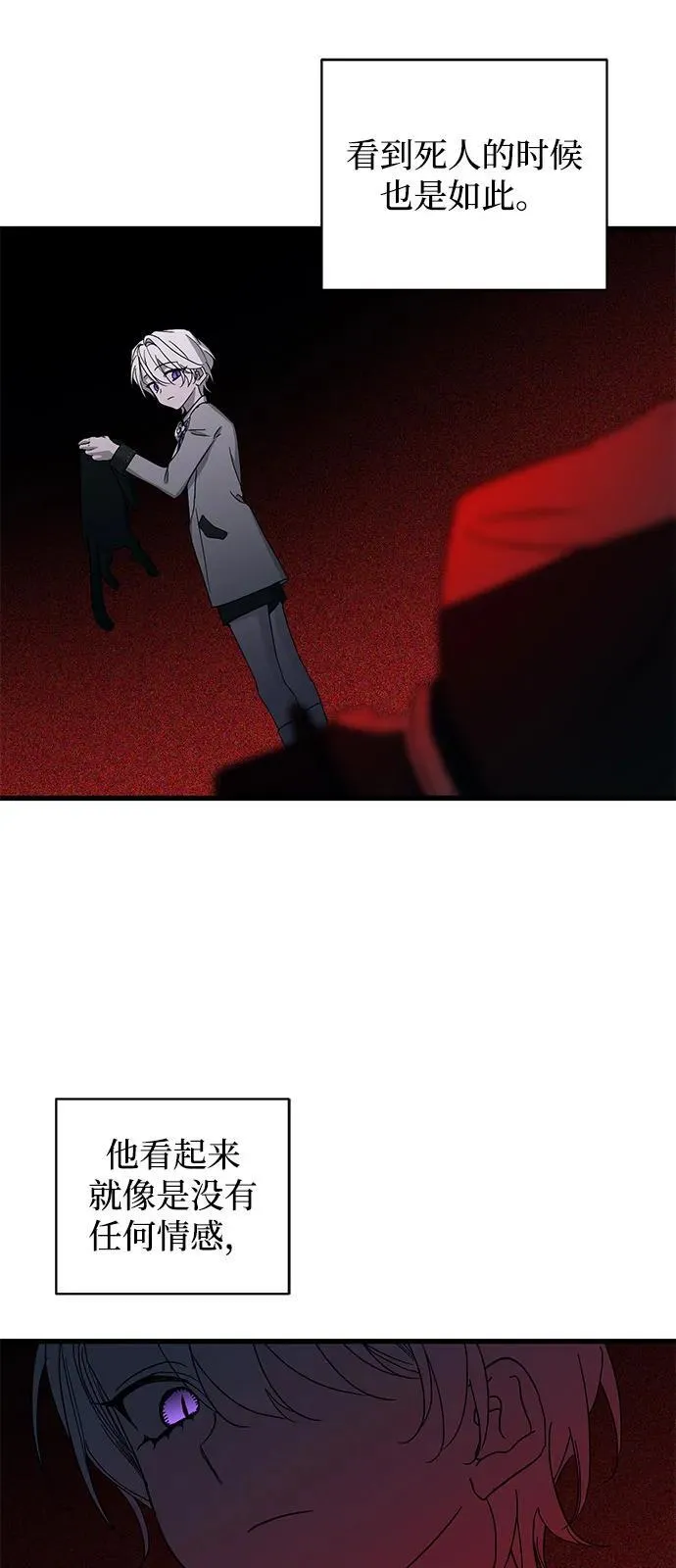 第76话62