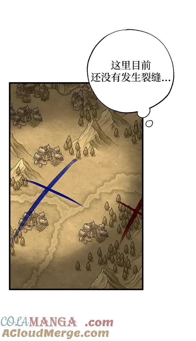 第77话54