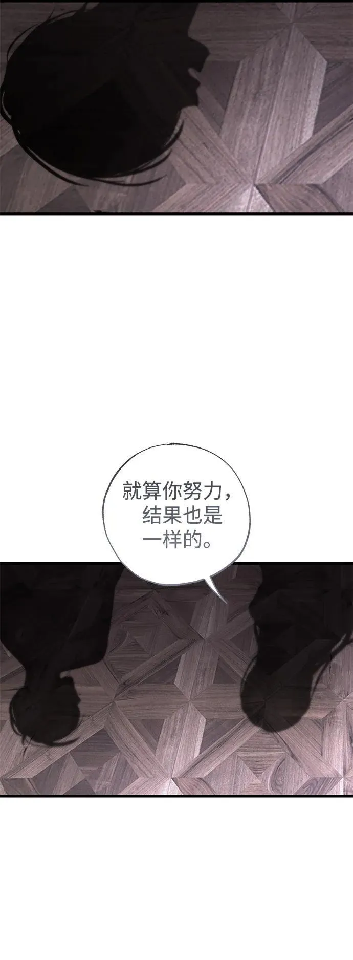 第72话41