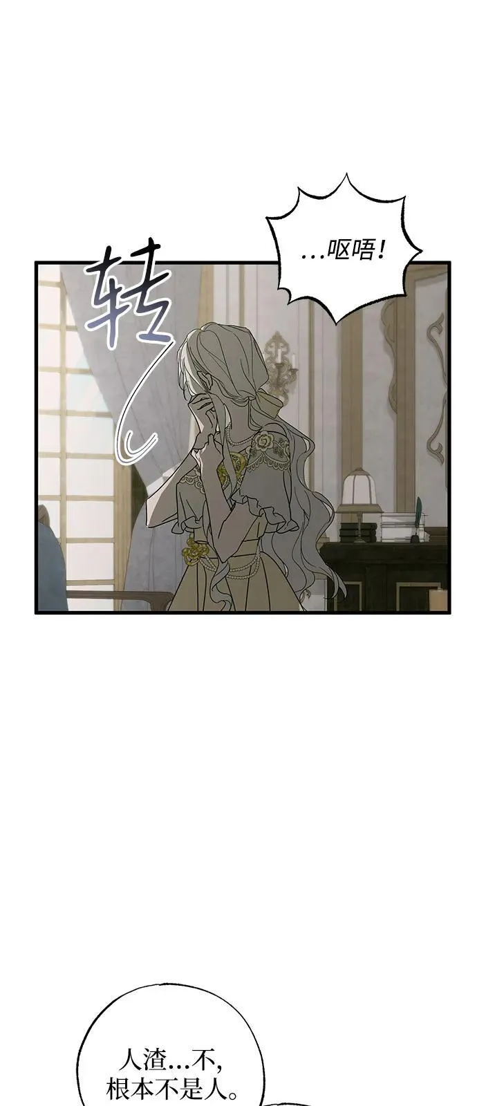 第74话28