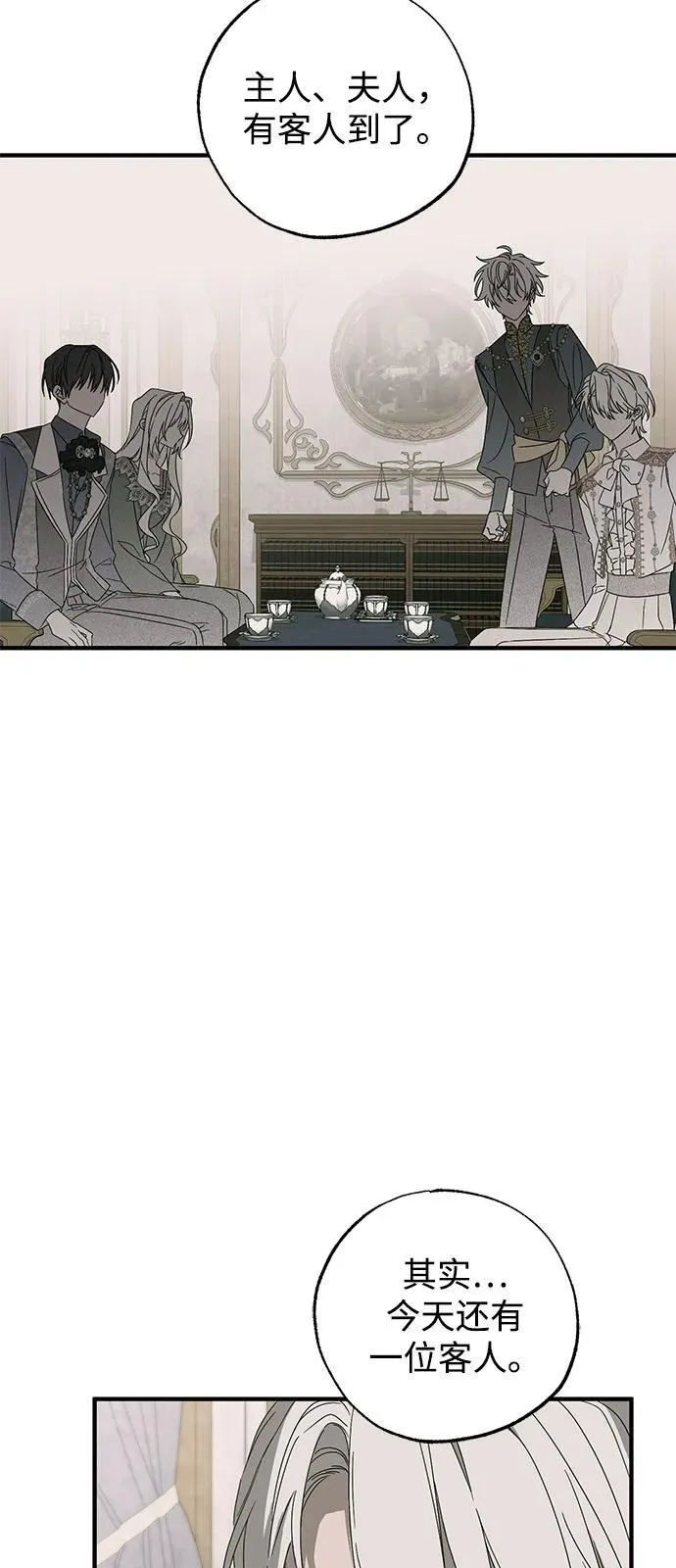 第75话73