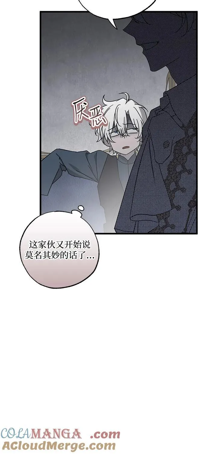 第77话6