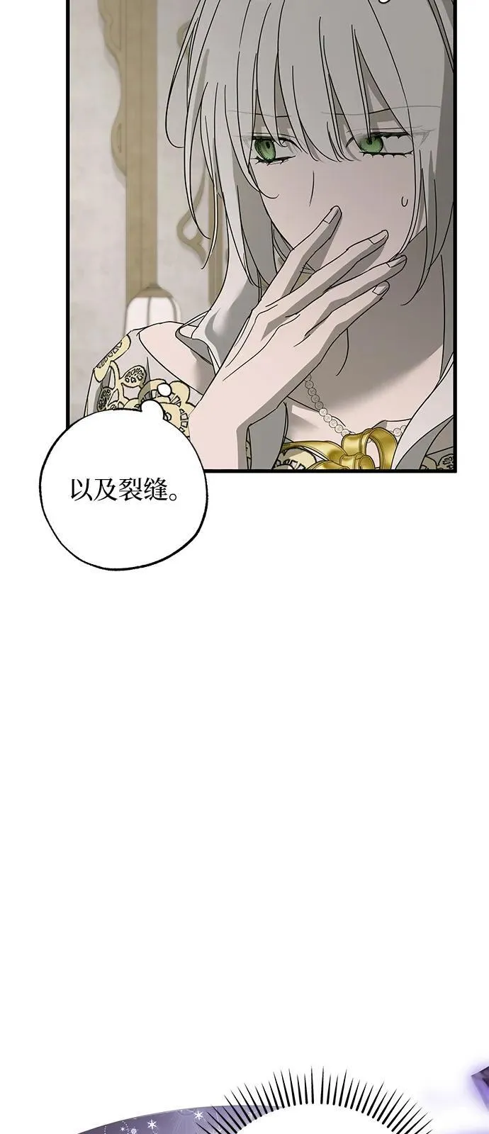第74话35