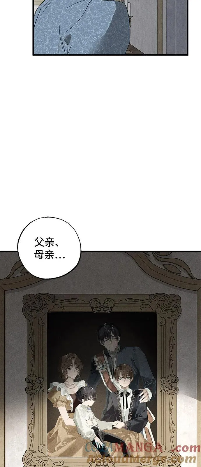第71话21