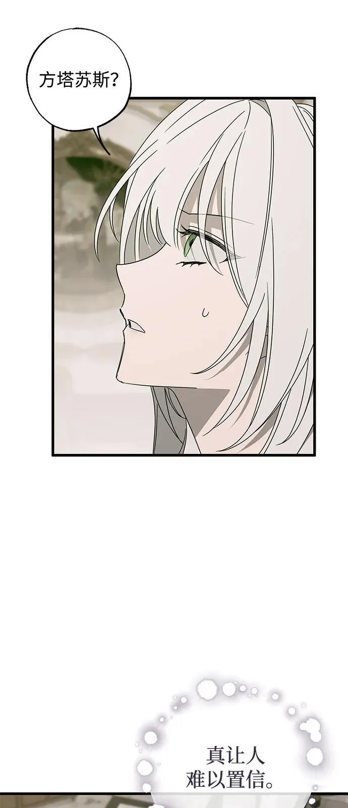 第73话62
