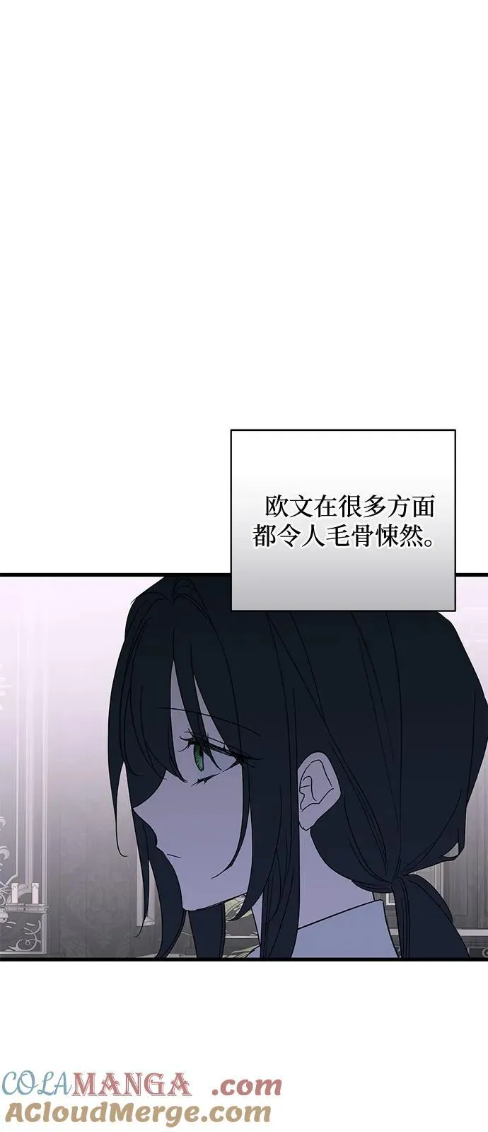 第76话60