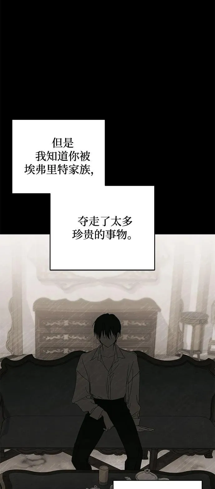 第75话7