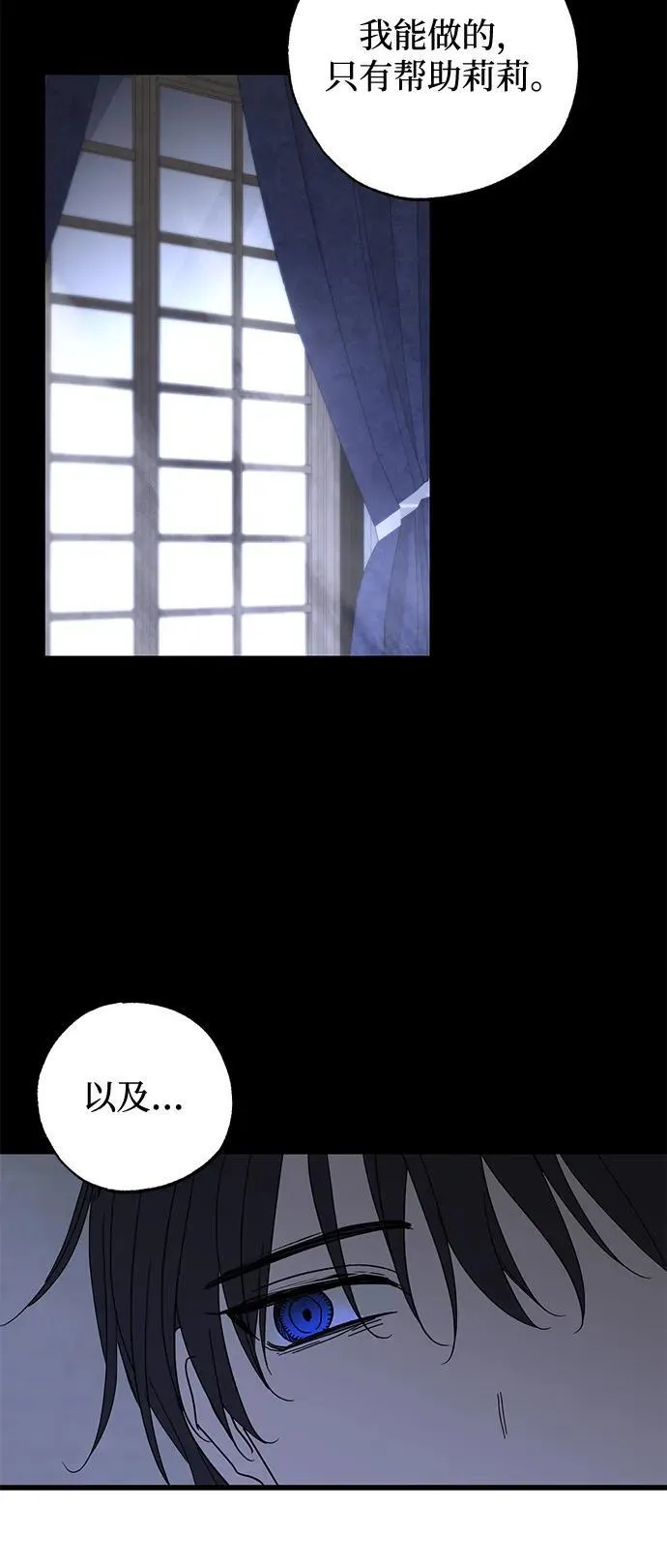 第74话58