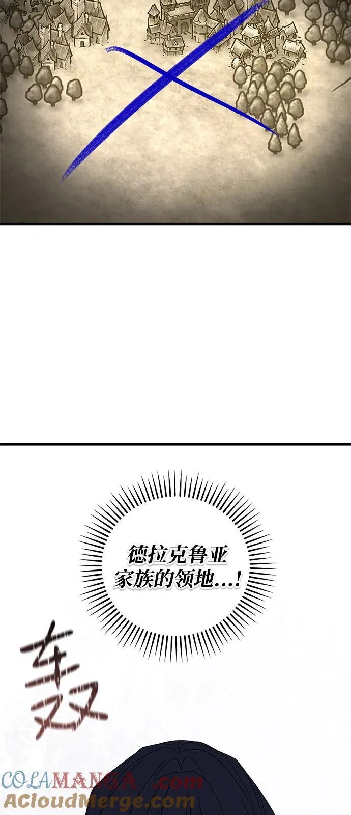 第77话57