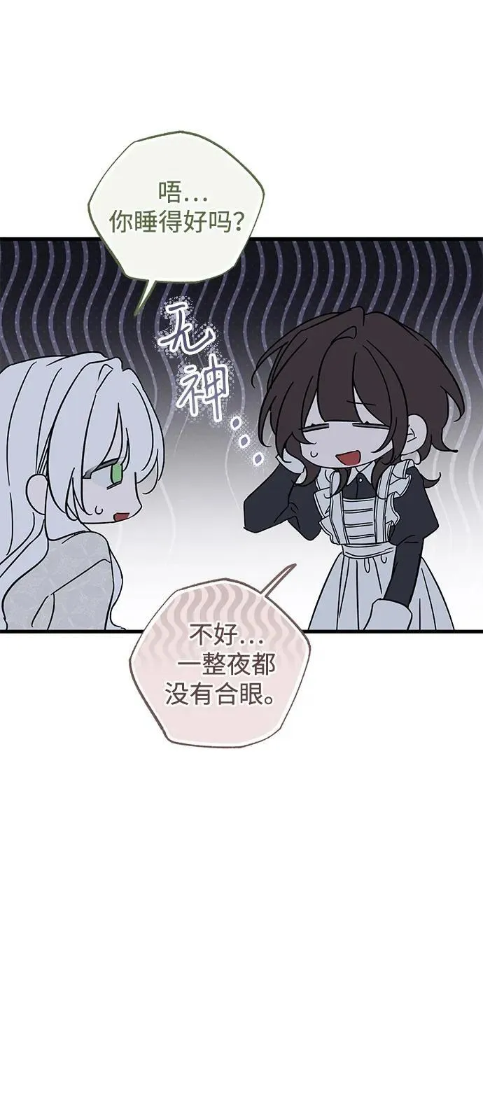 第75话13