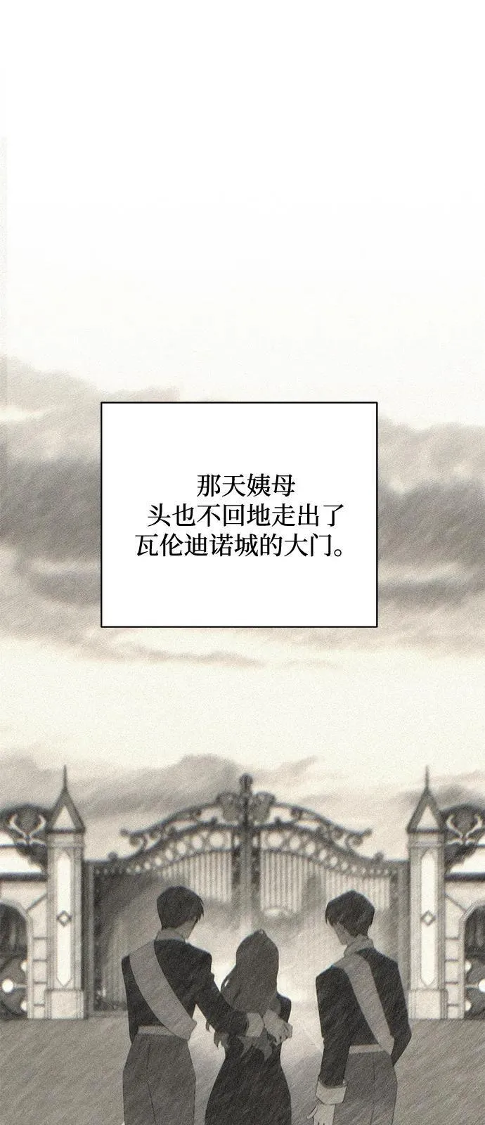 第71话17