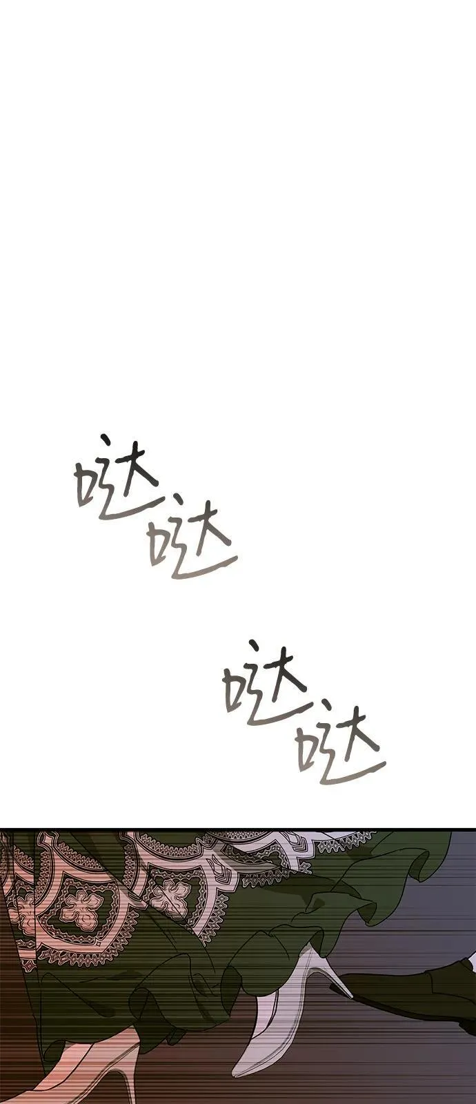 第76话28