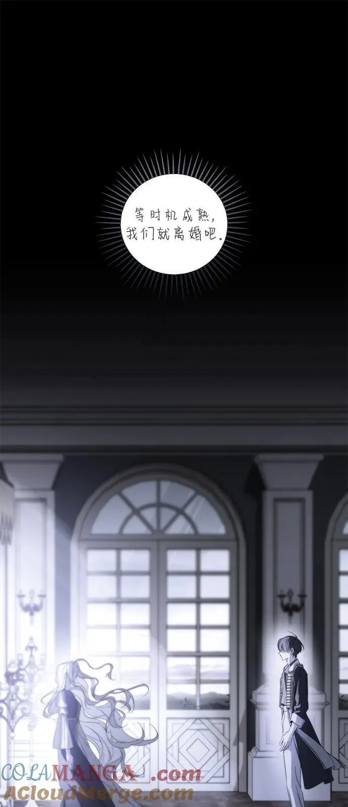 第74话54