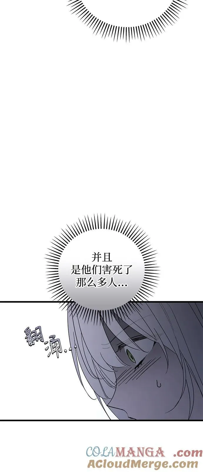 第74话27