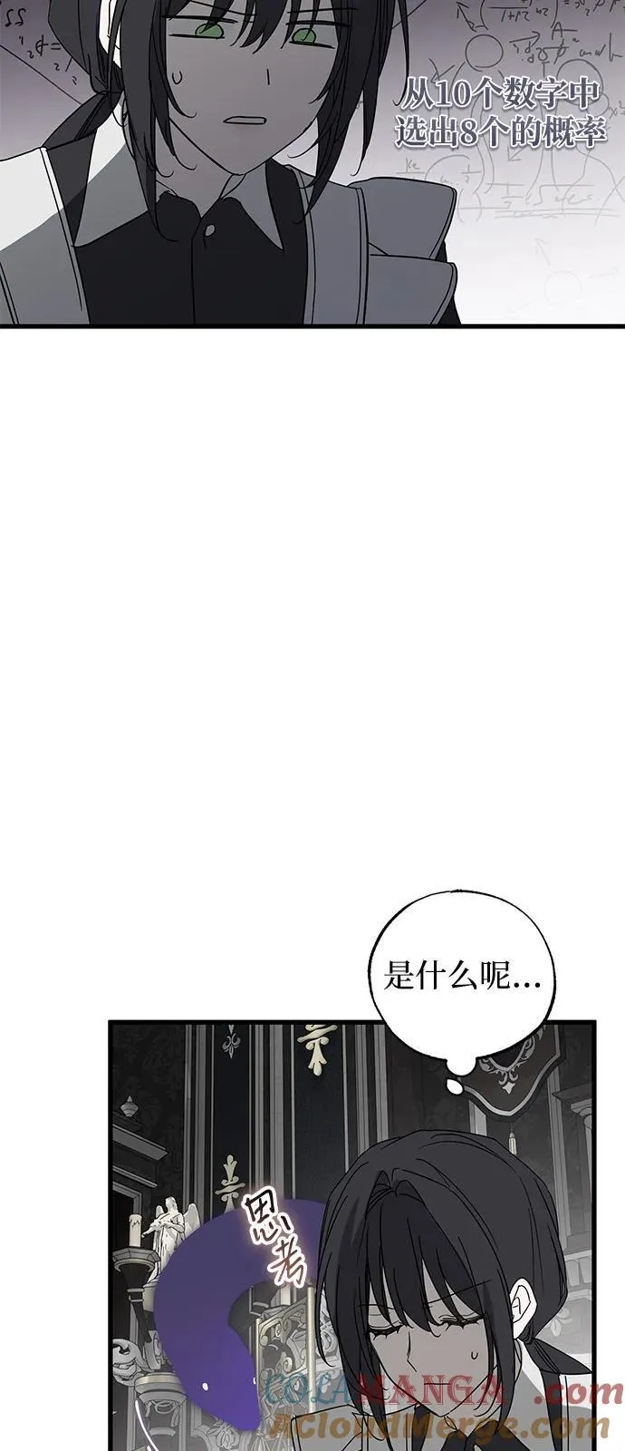 第77话27